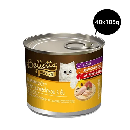 Bellotta Tuna Chicken 3-Layer Tin (2) Bellotta Tuna Chicken 3-Layer Tin (2)