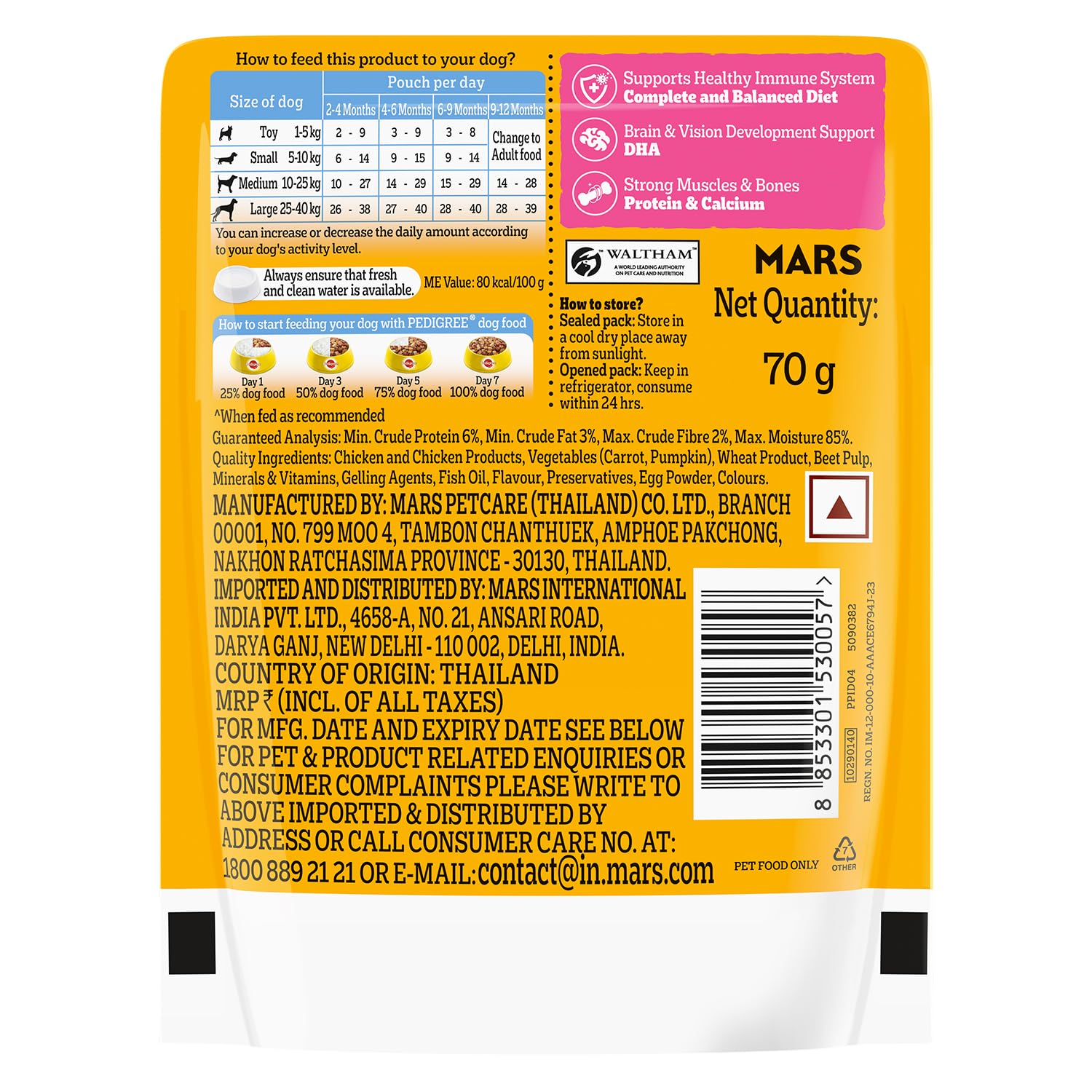 Pedigree Puppy Chicken Liver in Loaf with Vegetables (18) Pedigree Puppy Chicken Liver in Loaf with Vegetables (18)